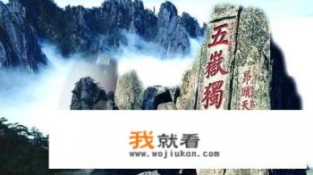 八大旅游区资源概况？