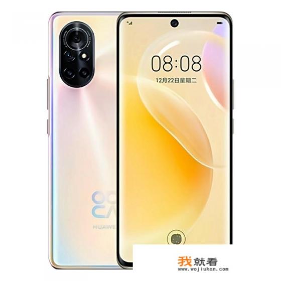 苹果好还是华为好，很纠结，想买手机了，给我参考呗？