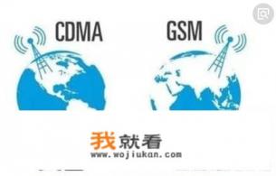 移动用的华为还是爱立信？