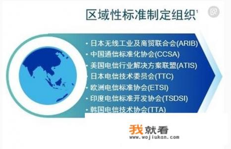 移动用的华为还是爱立信？