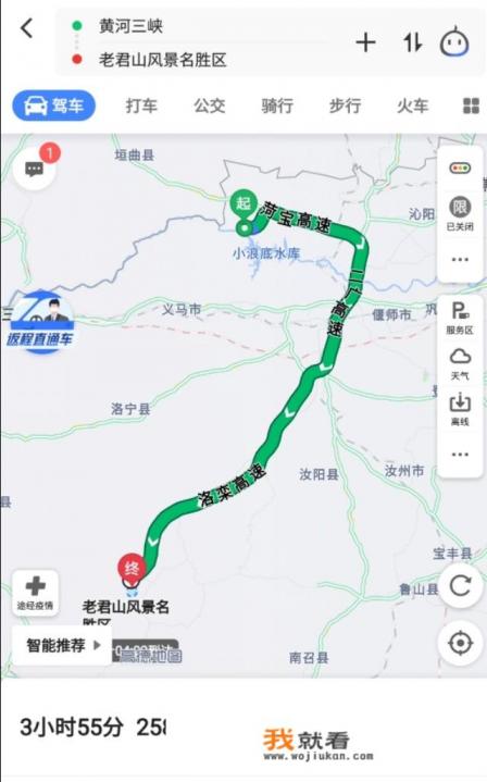 怀来老君山怎么开车上去？
