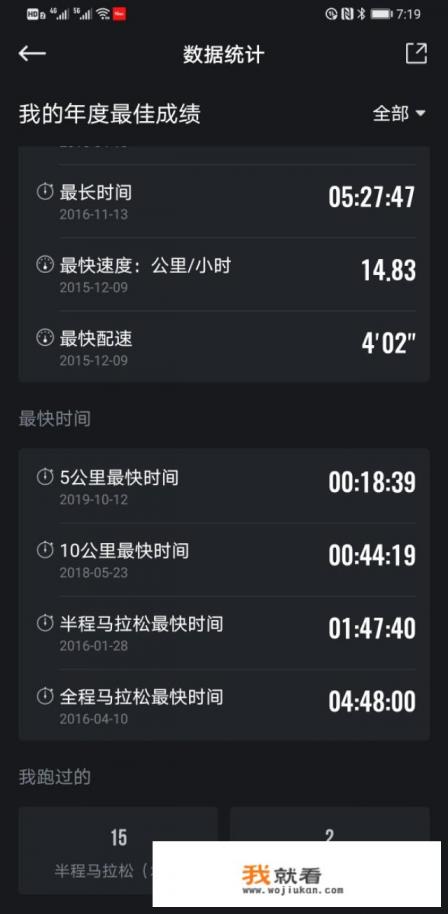 计算热量的app哪个好？