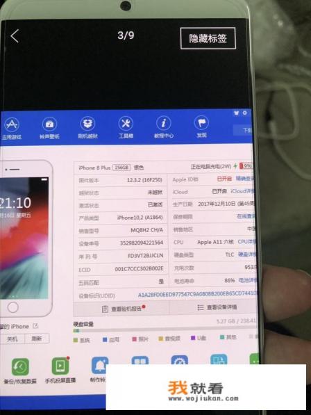 玩游戏的手机，什么品牌的好？