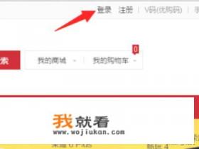 华为官网怎么查询订单？