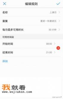 华为学生平板如何解除绑定？