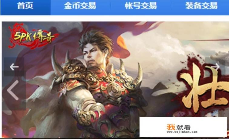 禅游斗地主如何注册账号？