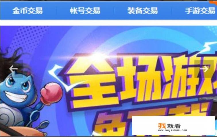 禅游斗地主如何注册账号？