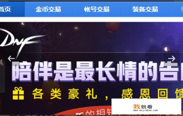 禅游斗地主如何注册账号？