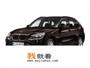 宝马x1代表什么意思？