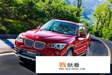 宝马x1代表什么意思？