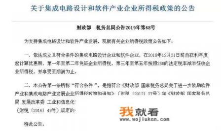 华为中兴被称为？