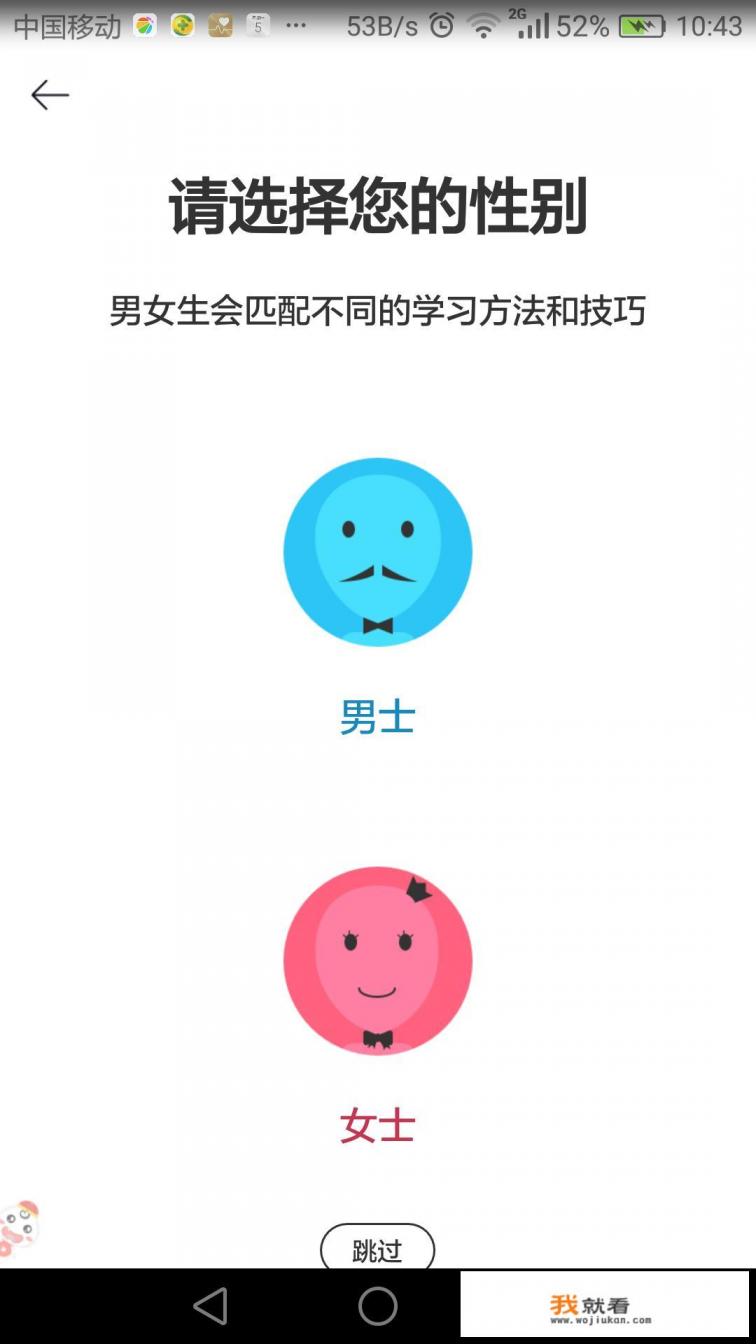 驾考宝典苹果手机能用吗？