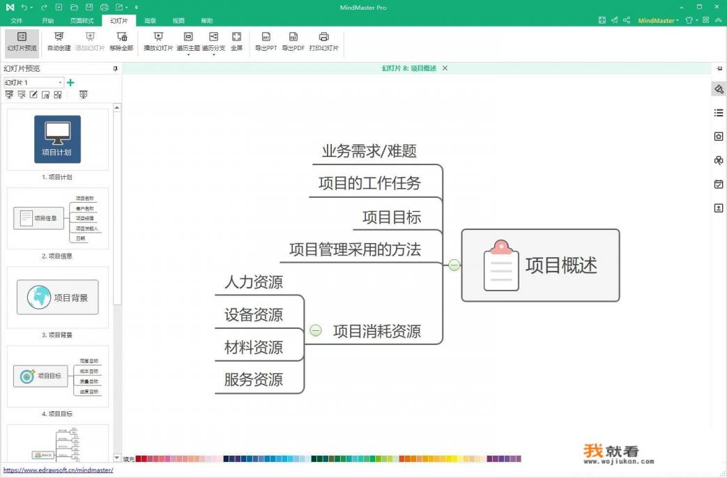 三款办公软件名字？