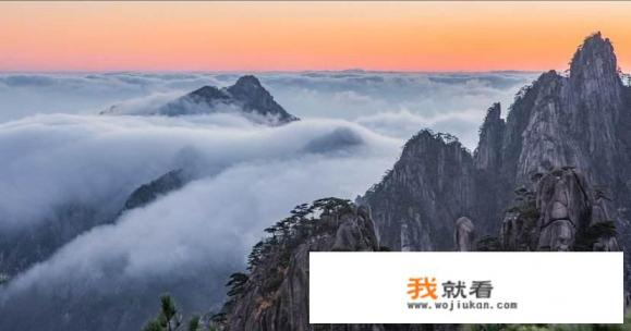 黄山旅游最佳时间和攻略？