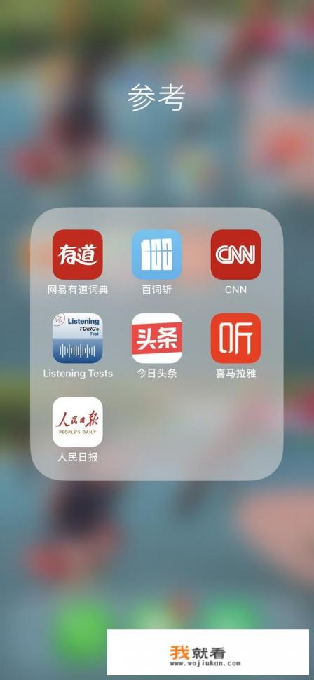 大学必备的学习软件有什么推荐的吗？