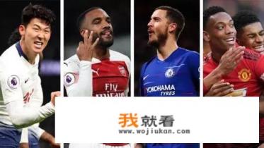 阿森纳与热刺为什么是死敌？