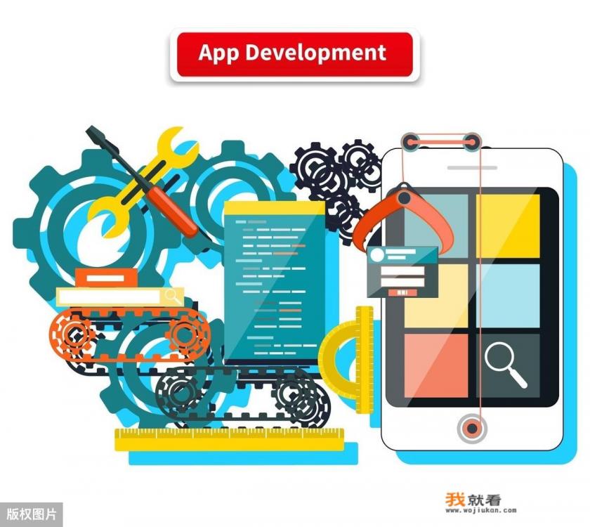 如何开发手机app？
