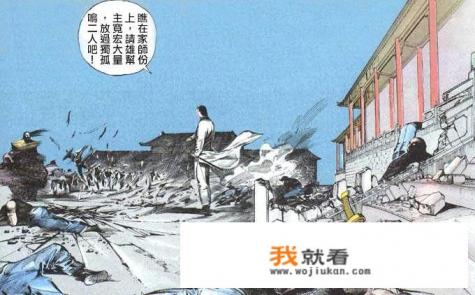《风云》漫画，剑晨为什么能让雄霸放弃追杀无双城的人？