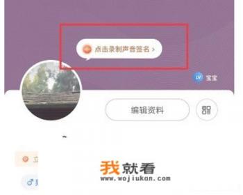 有什么软件可以测试自己和明星的声音，相似？