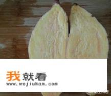 芝士焗红薯怎么做？