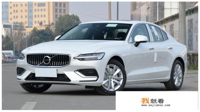 叫好不叫座的典范，沃尔沃S60为何降价也卖不动？