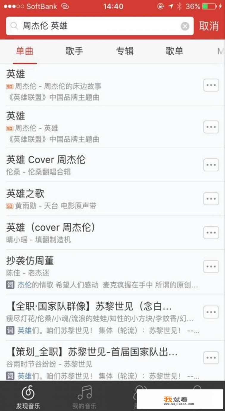 为什么国内的音乐软件，只有网易云音乐可以在国外使用，什么情况？