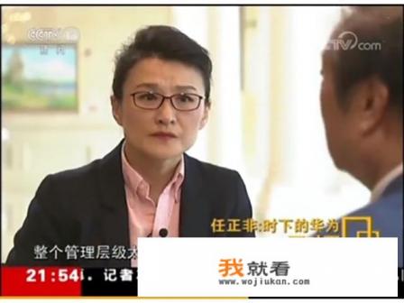 华为亚太区负责人是谁？