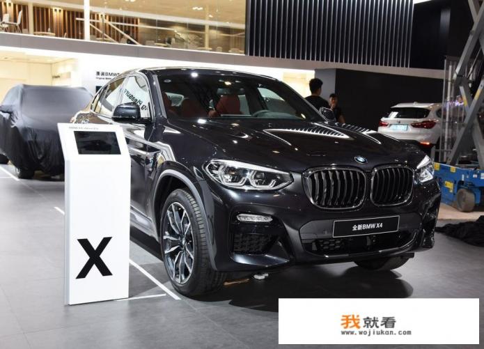宝马x4多少钱？