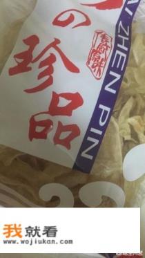 怎样做花胶牛奶冻？