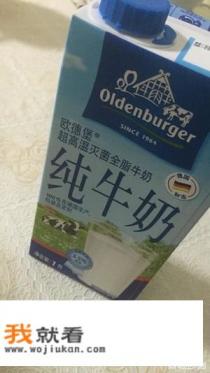 怎样做花胶牛奶冻？