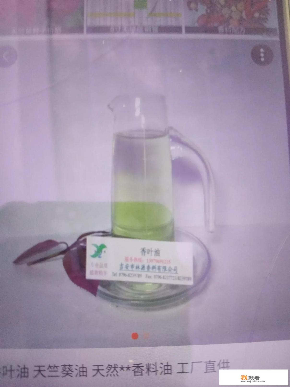 香叶天竺葵叶子发黄是什么原因？