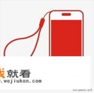 手机如何查看应用的使用时间？
