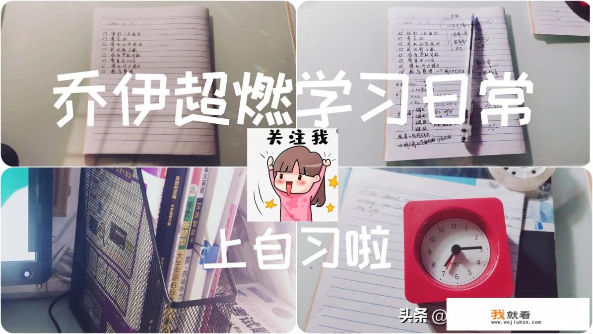 手机如何查看应用的使用时间？