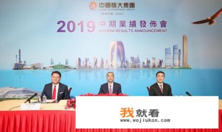 恒大新能源汽车“恒驰”横空出世，它会是新能源汽车中的领军吗？
