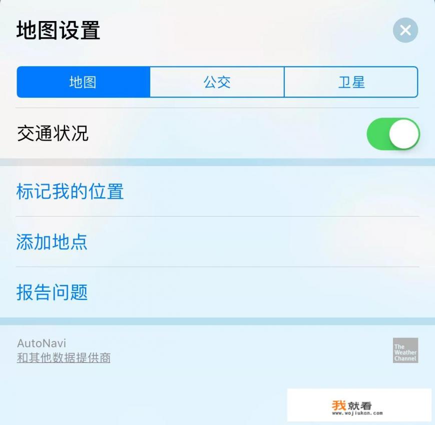 哪个卫星地图能实时监测？
