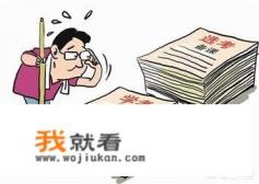 在新高考的选修模式下，选文科的利弊是什么呢？