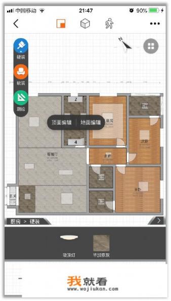装修app哪家最好？
