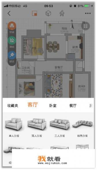 装修app哪家最好？