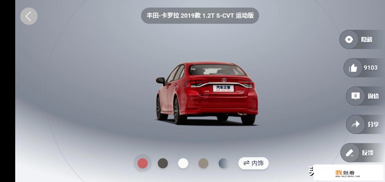 什么牌子的车最省油？
