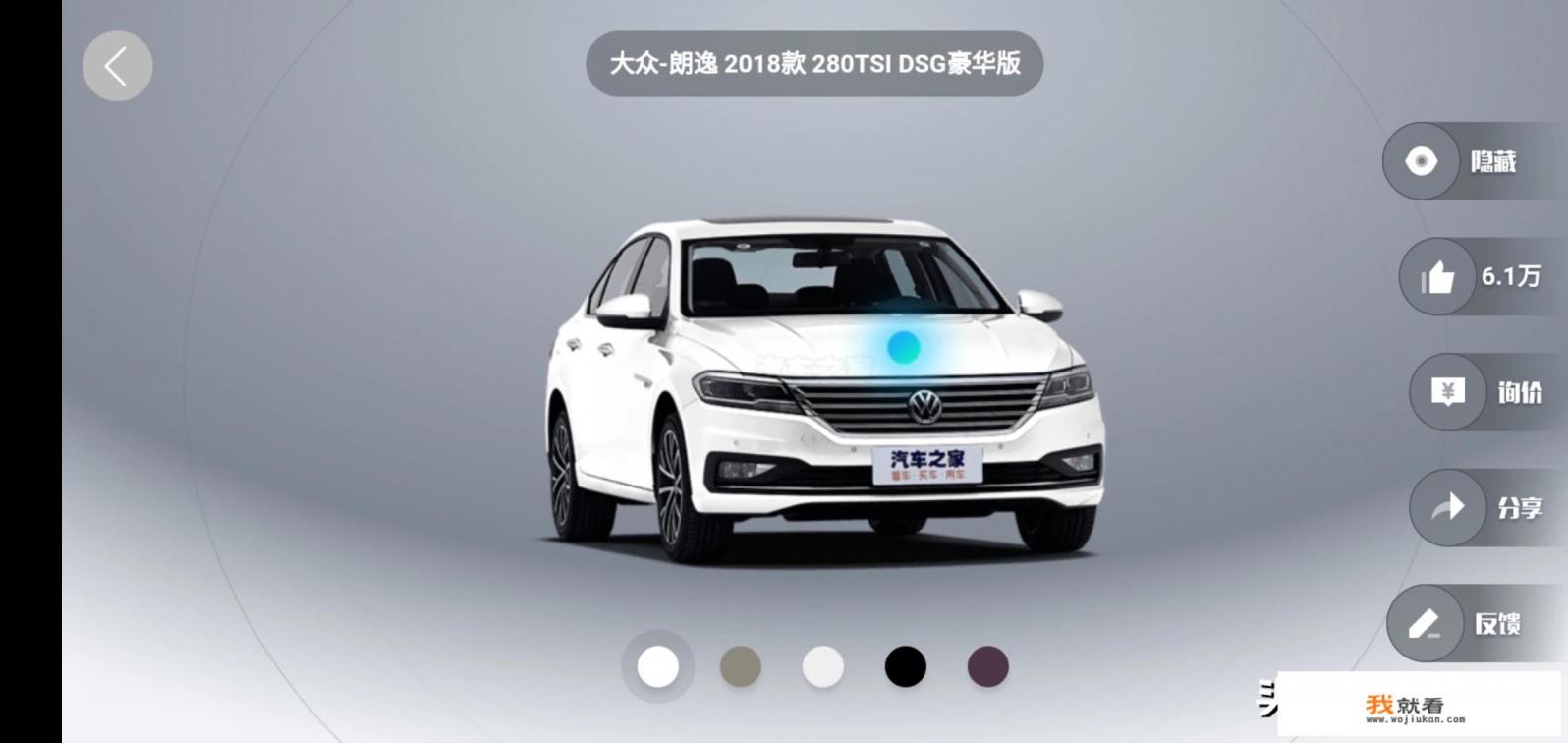 什么牌子的车最省油？