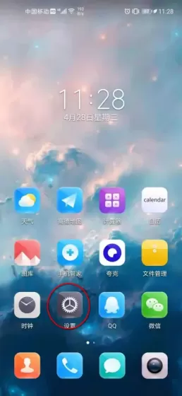 华为手机账号如何强制解除绑定？