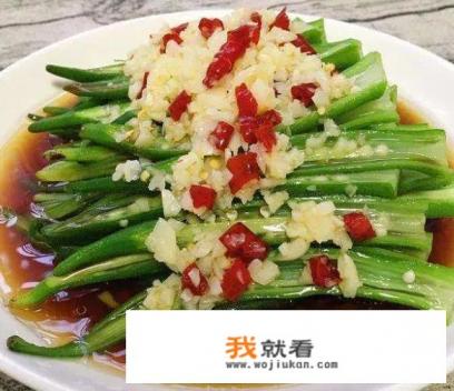 能否举例说说，做法简单味道大众的美味凉菜？