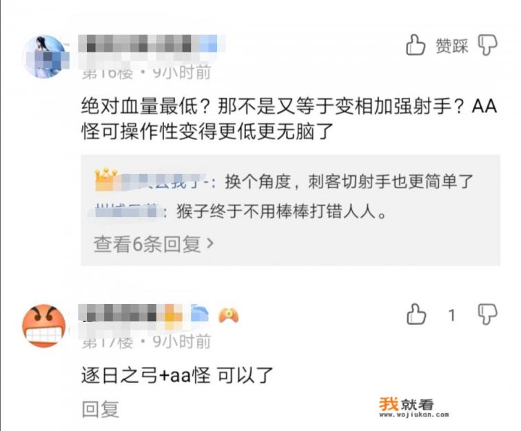 王者荣耀设置百分比和绝对哪个好？