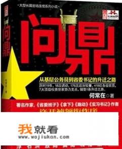 求推荐优秀BE文？