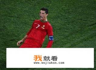 C罗离开后，有多少人会和我一样不用熬夜看欧冠了？只是早晨起来看一下新闻？