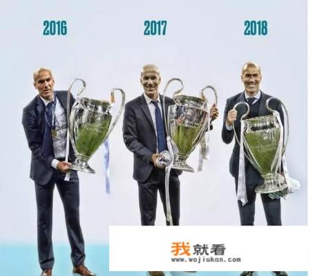 今年皇马在欧冠是不是没有希望了？