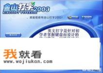 我是电脑初学者，想在家学习点办公软件的操作，应该怎么从何学起？