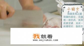 土豆怎么做好吃，鸡腿炖土豆的家常做法？
