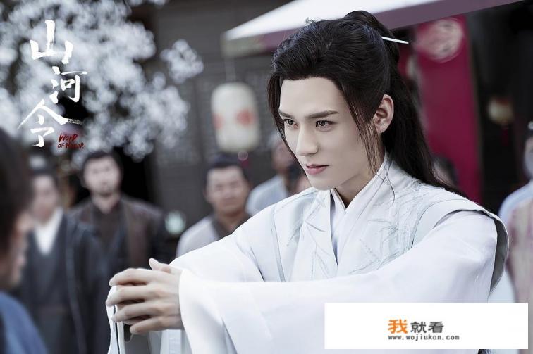 电视剧《山河令》超前点播，你会付费观看吗？