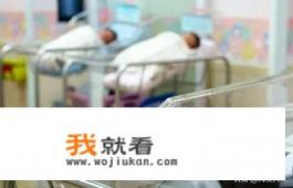 隐匿20年致命病菌再现，澳大利亚两家医院新生儿均中招，怎么回事？